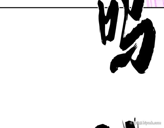 漫画《史诗级领地设计师》第97话第48张图