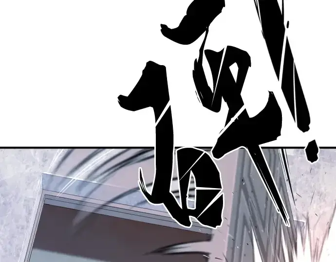 漫画《史诗级领地设计师》第97话第49张图