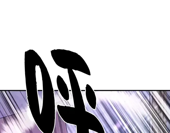 漫画《史诗级领地设计师》第97话第55张图