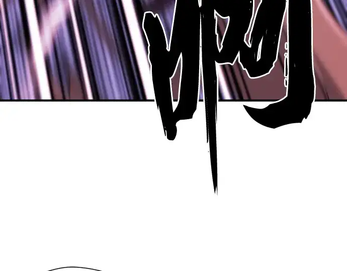 漫画《史诗级领地设计师》第97话第62张图