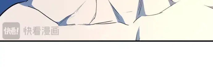漫画《史诗级领地设计师》第97话第72张图