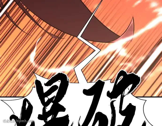 漫画《史诗级领地设计师》第98话第160张图