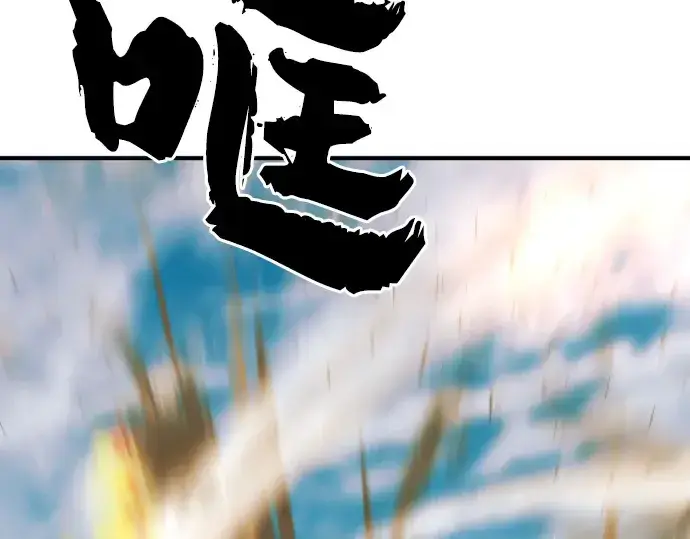 漫画《史诗级领地设计师》第98话第162张图