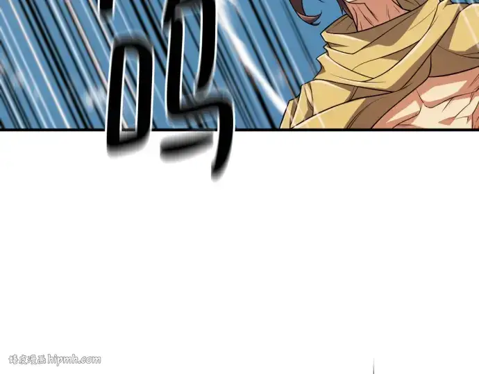 漫画《史诗级领地设计师》第98话第168张图