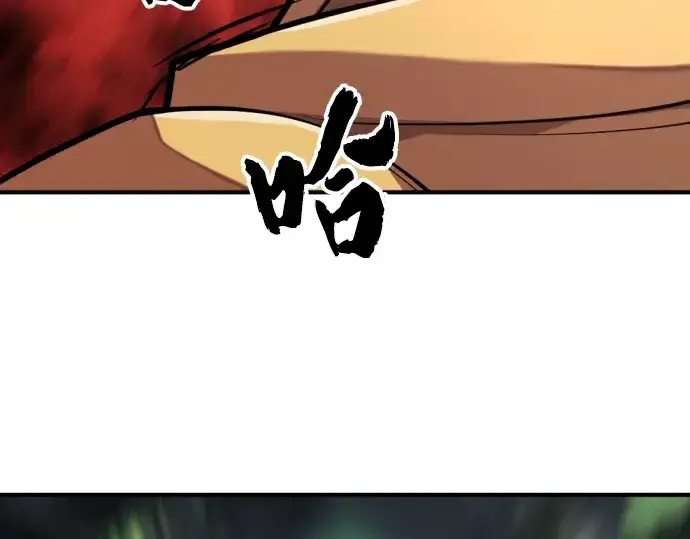 漫画《史诗级领地设计师》第98话第180张图