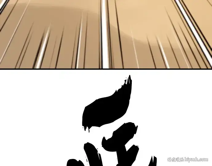 漫画《史诗级领地设计师》第98话第192张图