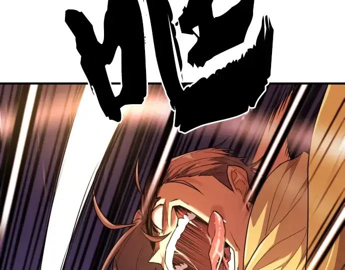漫画《史诗级领地设计师》第98话第193张图