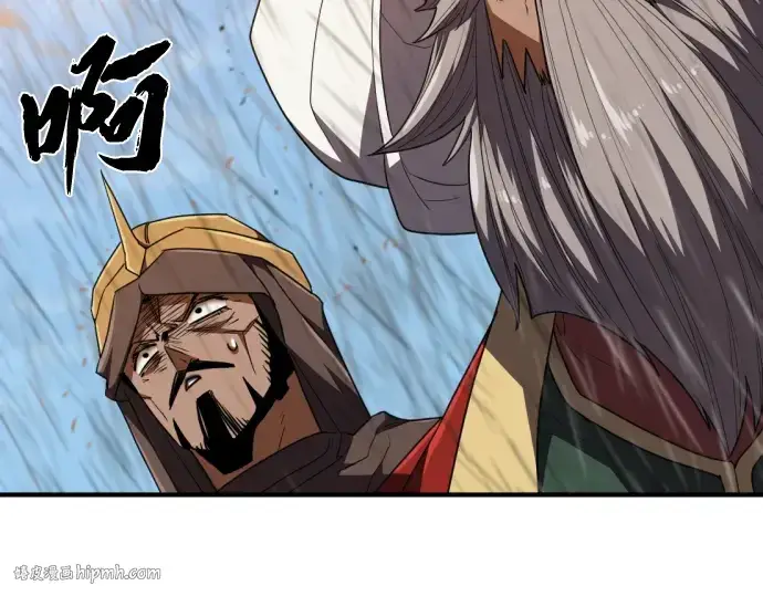 漫画《史诗级领地设计师》第98话第208张图