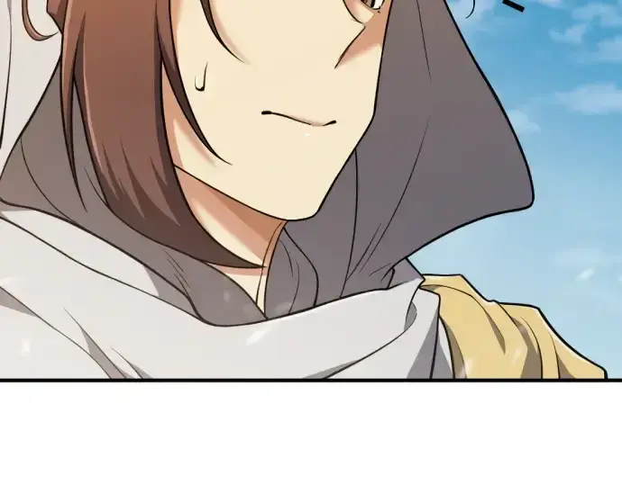 漫画《史诗级领地设计师》第98话第21张图