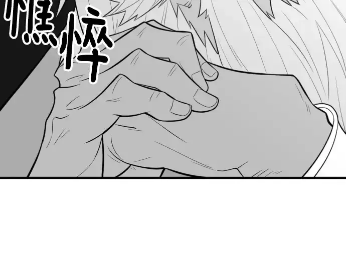 漫画《史诗级领地设计师》第98话第228张图