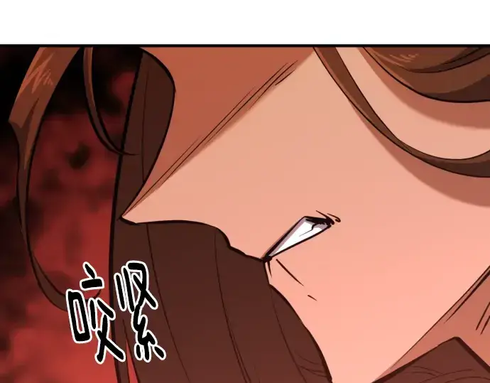 漫画《史诗级领地设计师》第99话第185张图