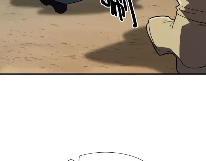 漫画《史诗级领地设计师》第99话第191张图