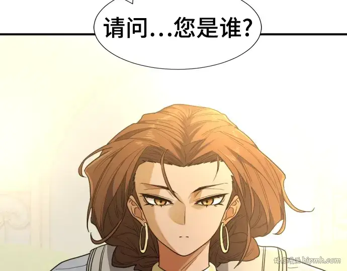 漫画《史诗级领地设计师》第99话第192张图