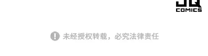 漫画《史诗级领地设计师》第99话第213张图