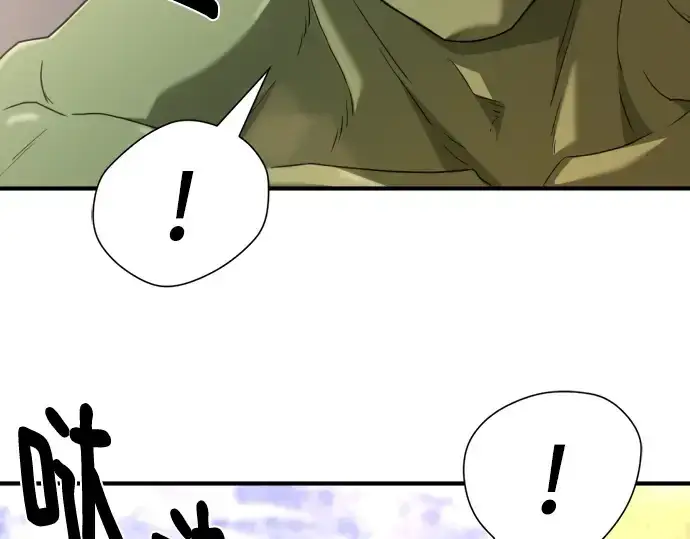 漫画《史诗级领地设计师》第99话第52张图