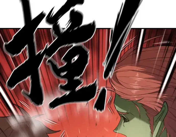 漫画《史诗级领地设计师》第99话第55张图