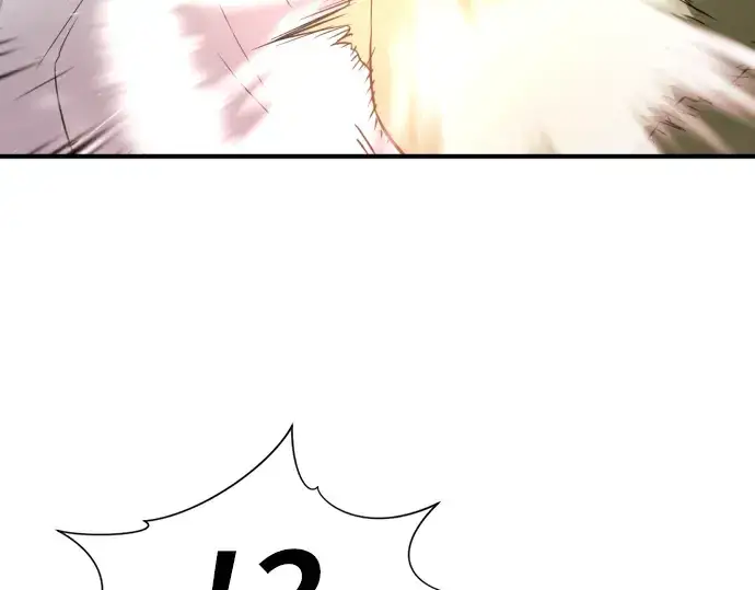 漫画《史诗级领地设计师》第99话第57张图