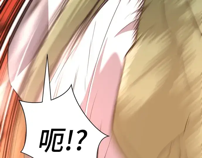 漫画《史诗级领地设计师》第99话第77张图