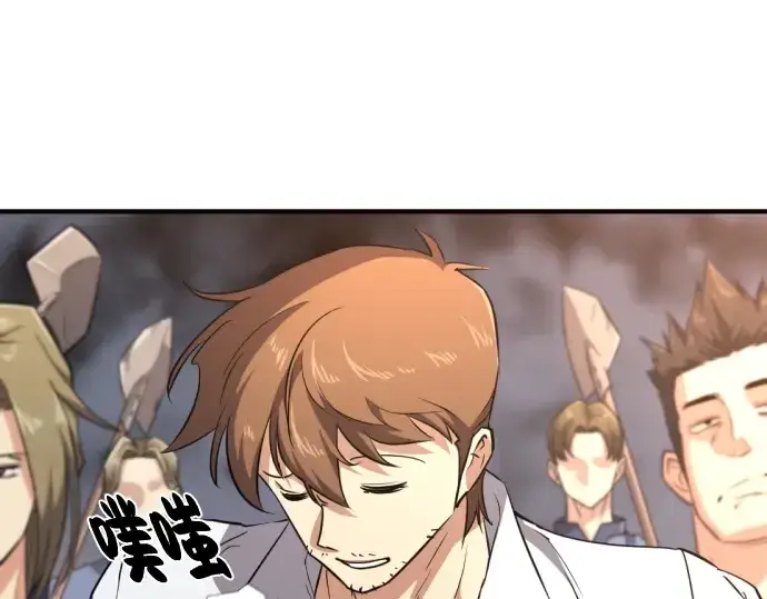 漫画《史诗级领地设计师》第99话第86张图