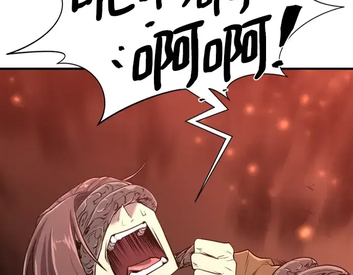漫画《史诗级领地设计师》第100话第101张图