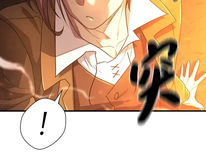 漫画《史诗级领地设计师》第100话第11张图