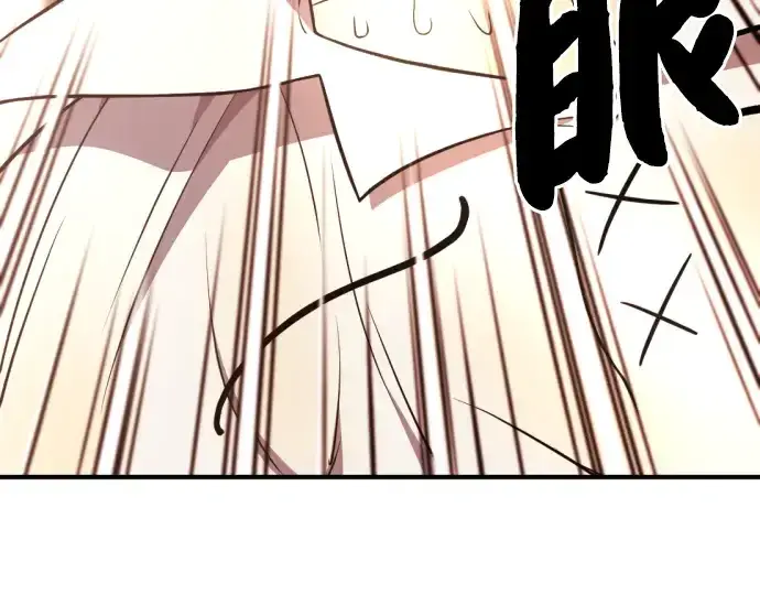 漫画《史诗级领地设计师》第100话第127张图