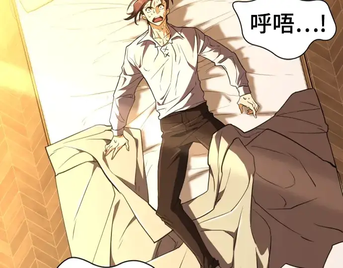 漫画《史诗级领地设计师》第100话第129张图