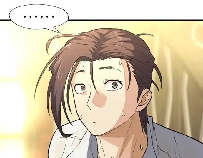 漫画《史诗级领地设计师》第100话第141张图