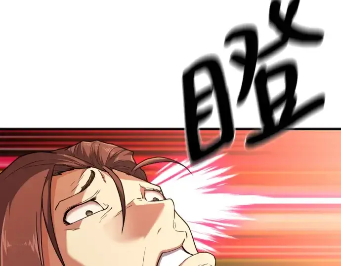 漫画《史诗级领地设计师》第100话第164张图