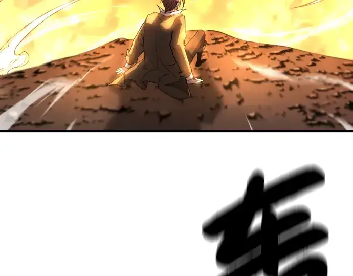 漫画《史诗级领地设计师》第100话第17张图