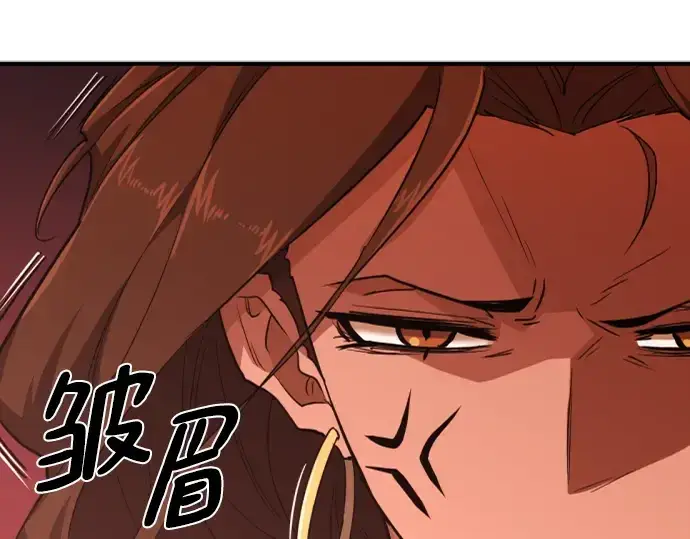 漫画《史诗级领地设计师》第100话第171张图