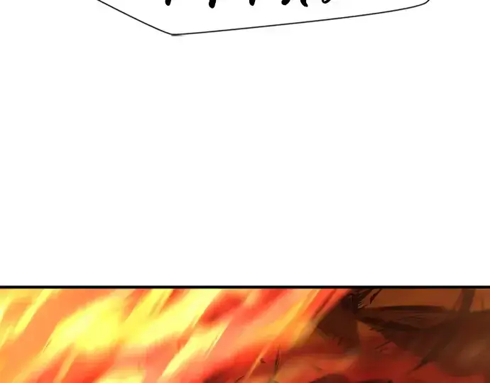 漫画《史诗级领地设计师》第100话第53张图