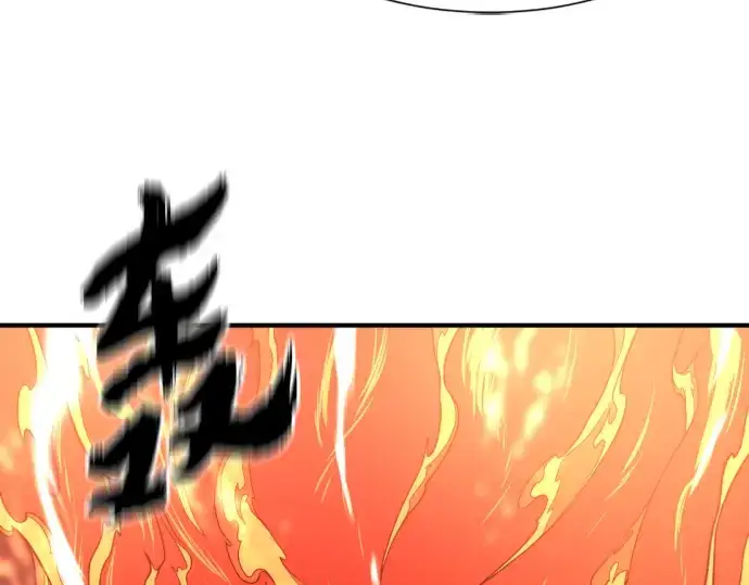 漫画《史诗级领地设计师》第100话第59张图
