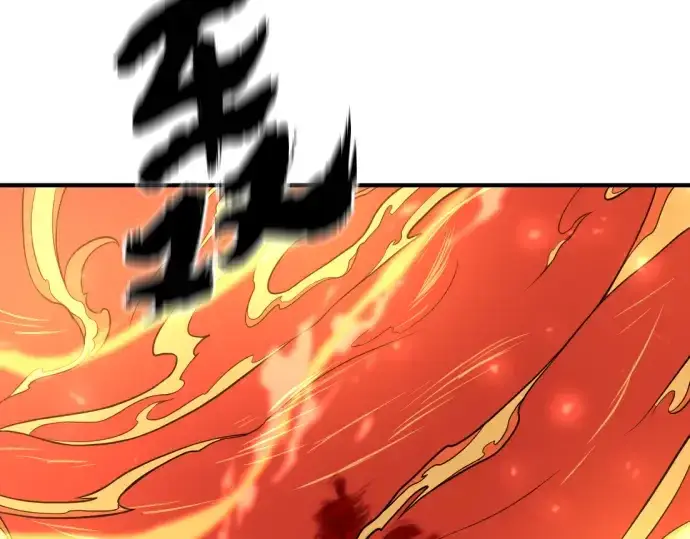 漫画《史诗级领地设计师》第100话第63张图