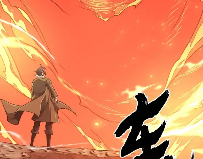 漫画《史诗级领地设计师》第100话第65张图