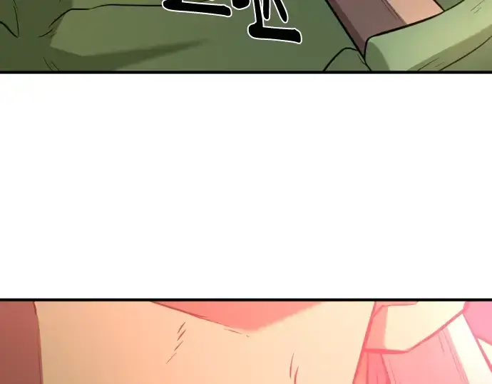 漫画《史诗级领地设计师》第101话第106张图