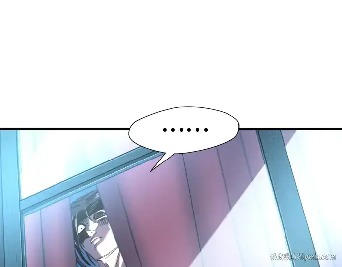 漫画《史诗级领地设计师》第101话第208张图