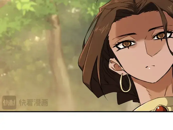 漫画《史诗级领地设计师》第101话第35张图