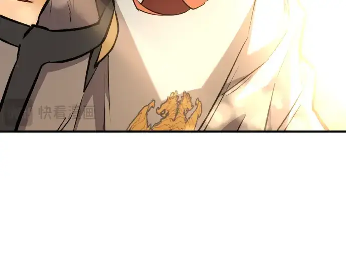 漫画《史诗级领地设计师》第101话第5张图