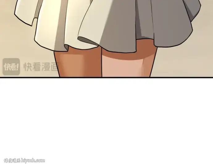 漫画《史诗级领地设计师》第101话第56张图