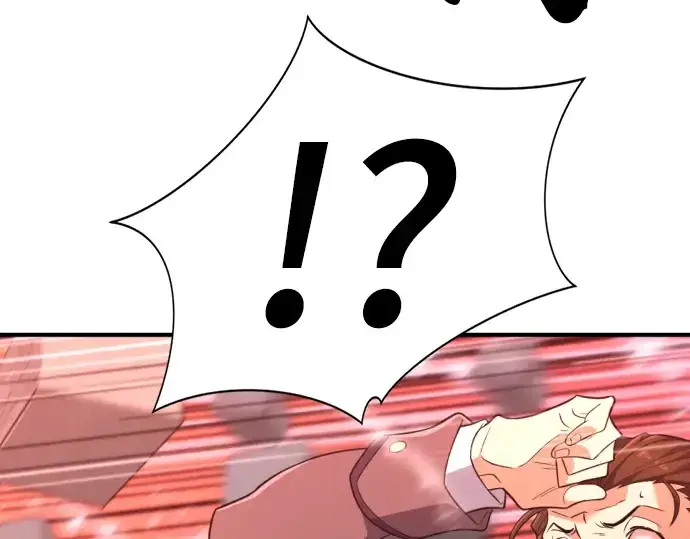 漫画《史诗级领地设计师》第101话第74张图