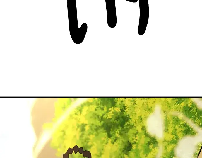 漫画《史诗级领地设计师》第101话第79张图
