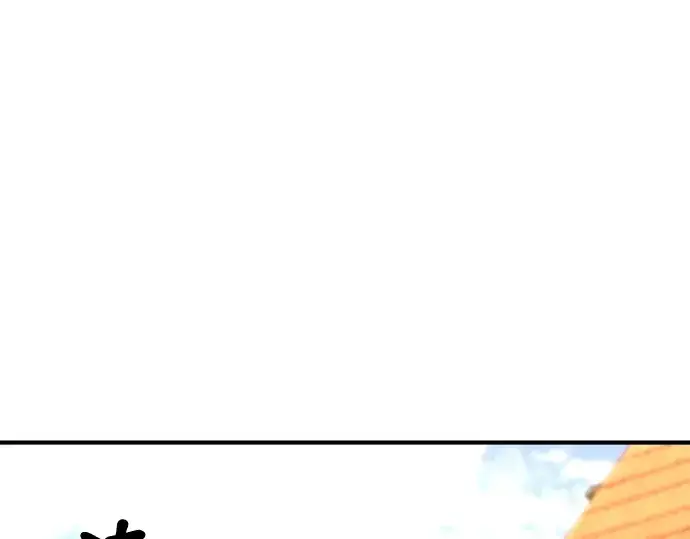 漫画《史诗级领地设计师》第101话第93张图