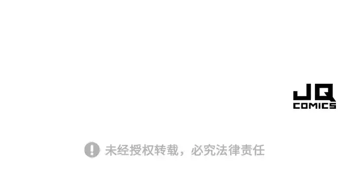 漫画《史诗级领地设计师》第102话第218张图