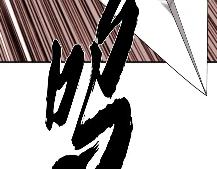 漫画《史诗级领地设计师》第102话第89张图
