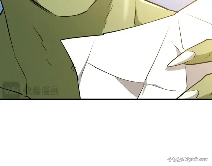 漫画《史诗级领地设计师》第102话第96张图