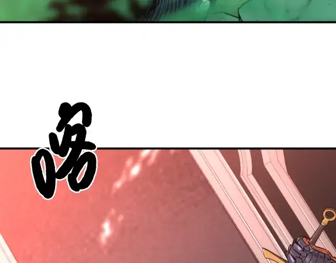 漫画《史诗级领地设计师》第103话第101张图