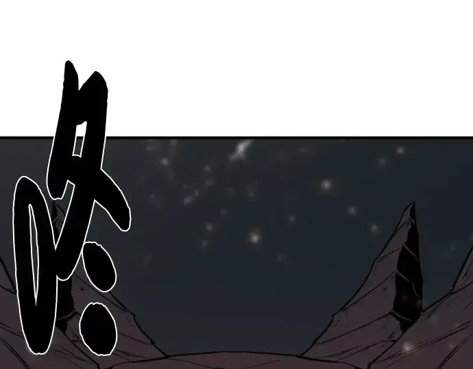 漫画《史诗级领地设计师》第103话第107张图