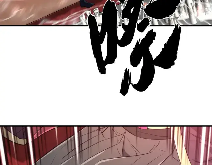 漫画《史诗级领地设计师》第103话第125张图
