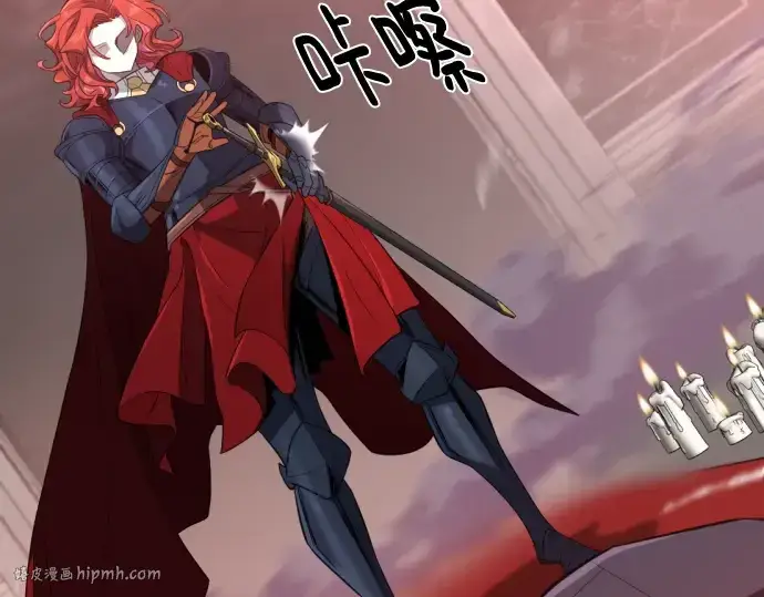 漫画《史诗级领地设计师》第103话第128张图